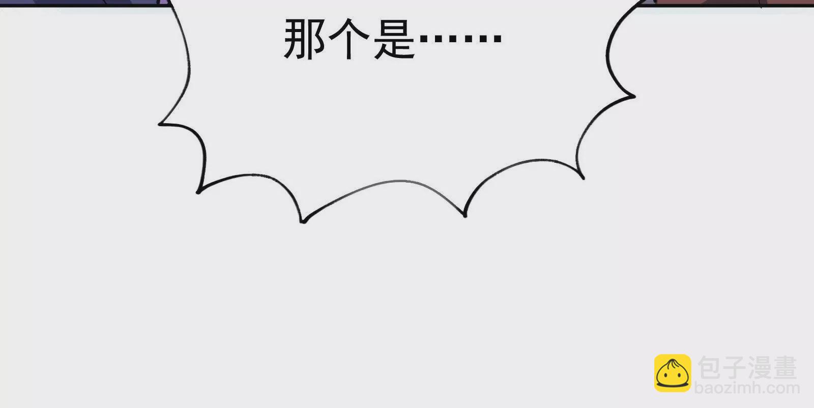 古神遊戲 - 第115話 聖蛛萬歲！(2/3) - 4